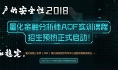   TP钱包找回密码的完整指南 /  guanjianci TP钱包,