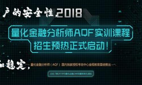   TP钱包找回密码的完整指南 / 

 guanjianci TP钱包, 找回密码, 加密货币, 区块链 /guanjianci 

随着数字货币的不断普及，越来越多的人开始使用TP钱包来存储和管理他们的加密资产。TP钱包作为一种流行的数字货币钱包，既安全又方便，但在使用过程中，用户可能会遇到密码丢失的情况。如果你忘记了TP钱包的密码，请不要慌张，下面将为您提供详细的找回密码的攻略。

TP钱包密码找回的步骤
TP钱包提供了几种找回密码的方法，具体步骤如下：

步骤一：确认设备和网络
确保您正在使用的设备是你之前常用来访问TP钱包的设备，并且连接的网络是安全且稳定的。如果可能，请避免使用公共Wi-Fi。

步骤二：访问TP钱包官方网站或应用
在浏览器中输入TP钱包的官方网站URL或在您的移动设备上打开TP钱包应用。确保您从官方渠道下载并使用该应用，以避免钓鱼攻击。

步骤三：选择「忘记密码」选项
在登录页面上，您将看到一个可能标记为「忘记密码」的选项。点击该选项以开始找回密码的流程。

步骤四：输入您的邮箱或手机号码
在弹出的窗口中，您需要输入与TP钱包账户关联的电子邮箱或手机号。确保您可以访问该邮箱或手机，以便接收重置链接或验证码。

步骤五：检查邮箱或手机
前往您的邮箱或手机短信收件箱，找到TP钱包发送的验证码或重置链接。请注意，有时邮件可能会被转到垃圾邮件文件夹，请务必检查。

步骤六：重置密码
点击重置链接，按照指示输入新的密码。一旦设置成功，您将可以使用新密码登录TP钱包。

步骤七：安全提示
建议您在设置新密码时使用强密码组合，包括字母、数字和特殊字符，同时避免与以前使用的密码相似。此外，定期更换密码也能增加安全性。

可能遇到的问题
尽管找回密码的步骤相对简单，但用户在操作过程中可能会遇到一些问题，下面是四个可能的相关问题以及详细的解答：

问题一：如果操作过程中没有收到重置邮件或验证码该怎么办？
这是许多用户在找回密码时遇到的常见问题。如果您未收到重置密码的邮件或短信，可以尝试以下解决方法：

首先，再次确认您输入的邮箱或手机号码是否正确。如果您输错了，当然不会收到信息。确保邮箱没有问题，比如没有被禁用、未满，如果是手机短信，确保信号良好。

其次，查看垃圾邮件文件夹，邮件有时会被误分类。尤其是一些邮件服务（如Gmail、Yahoo等）可能会将自动生成的邮件放入垃圾箱。

如果一切都正确，您仍然未收到邮件，可以选择重新请求重置链接。注意，有时由于网络延迟，您可能需要耐心等待几分钟。

最后，尝试联系TP钱包的官方客服。他们通常可以提供更多的帮助和指导，确保您顺利找回账户。

问题二：我是否可以通过助记词来找回TP钱包的密码？
TP钱包的助记词通常是由一系列易记的单词组成，用于生成钱包的私钥。助记词是控制和恢复钱包的重要信息。然而，助记词并不直接用于找回密码，但可以用于恢复钱包。

如果你忘记了TP钱包的密码，但仍然保留着助记词，你可以删除当前钱包并使用助记词重新创建钱包，这样您就可以访问您的资金。

但是，请务必谨慎操作，确保您备份好助记词以防丢失，因为一旦丢失，您将无法找回钱包中的资金。

问题三：如果我设置了双重认证，找回密码时会受到影响吗？
双重认证（2FA）是一种安全措施，用于保护用户账户。TP钱包如同许多其他钱包一样，可能支持双重认证。因此，在您尝试重置密码时，可能需要输入额外的安全代码。

当您使用手机或邮箱找回密码时，通常会要求您验证您控制的设备。确保您可以访问您的二次身份验证设备，以顺利完成整个找回过程。

如果您因为更换手机或更换手机号码而无法使用双重认证，建议提前备份并保存您的2FA应用中的恢复代码，以避免在找回密码时出现困难。

问题四：找回密码后，我可以完善我的TP钱包安全设置吗？
当然可以！一旦您成功找回您的TP钱包密码，建议您立即审查和完善钱包的安全设置。以下是一些可以加强您钱包安全性的建议：

首先，定期更换密码是一个简单而有效的方法。确保使用强密码组合，包括字母、数字和符号，以增加破解难度。

其次，启用双重认证或其他安全功能可以为您的账户提供额外的保护层。在TP钱包中，您可以找到有关如何设置2FA的选项，请务必按照说明完成设置。

还可以查看您的钱包的登录历史记录，及时发现和应对可疑活动。许多钱包都具有这种功能，以确保用户可以及时跟踪其账户的安全性。

最后，建议定期备份助记词和密钥，并将其存放在安全的地方，以防止丢失或被盗。

总之，TP钱包在找到密码的过程中并不复杂，如果您遵循上述步骤并保持警惕，就能顺利找回账户，并确保数字资产的安全和稳定。