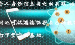   火币网比特币钱包地址指南：如何获取和安全使