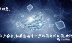 baioti火币钱包的使用指南：完全掌握数字资产管
