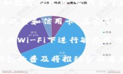 biao ti/biao ti中国人民银行数字钱包：了解央行数