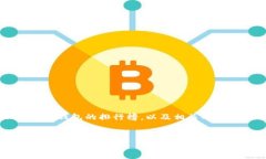 在这里我无法直接提供图片，但我可以为你提供