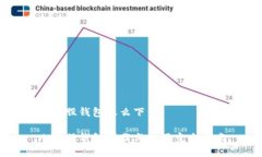 比特股钱包怎么下载比特股钱包下载与使用完全