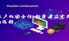biao ti: Pi币2025年最新消息：未来发展趋势与投资