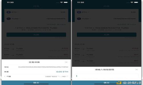 TP钱包是否支持多人签名功能？全面解析及使用指南