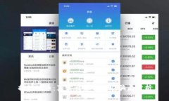 揭秘PI币：真实情况与潜在骗局分析
