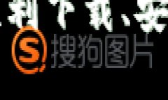 下载与安装OKPay钱包的完整指南OKPay, 钱包下载,