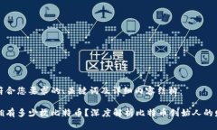 以下是符合您要求的、关键词及详细内容结构：