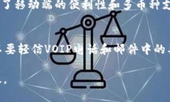 如何安全使用BSC钱包官网：全方位指南币安智能