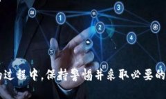 在讨论摩根币以及其钱包地址时，首先明确一些