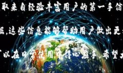 注意：这是一份关于中国币钱包地址的信息，但