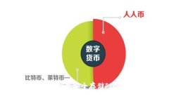 如何使用TP钱包安全存储FIL（Filecoin）