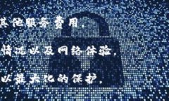比特币钱包的私钥数量与其使用的不同类型有关
