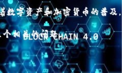 GFCI（全球金融数字资产指数）并不是一个特定的