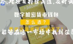 : 了解TP钱包中的新币查询功能与实用指南TP钱包