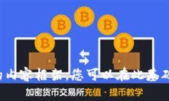 注意: 下面的内容将以和关键词的格式进行组织，