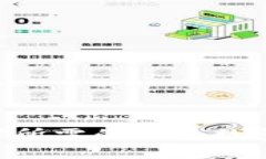 门罗币挖矿所需的钱包数量：全面解析