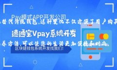 strongwallet/strong的中文翻译是“钱包”。钱包是一