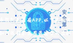 您的问题是关于虚拟币钱包是否有APP，以下是相