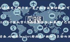 比特派钱包最新版本是多少比特派钱包, 区块链
