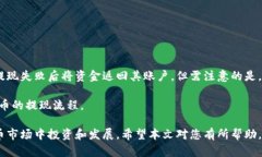 未来币提现到钱包：全面指南与最佳实践未来币