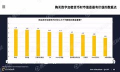 比特币软件钱包：安全性、功能与使用指南