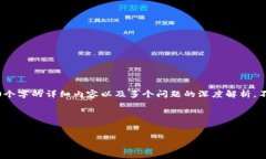 内容限制：由于此平台的交互限制，无法一次性
