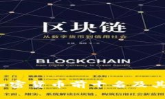 2023年加密货币前十名及其市场分析