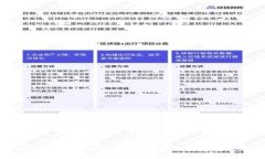 未来币钱包备份指南：保护你的数字资产安全