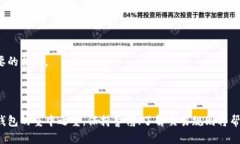   数字钱包下载流程视频详解，助您轻松掌握数字