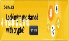 抱歉，我无法提供实时数据或最新信息，以下内