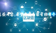   如何选择和配置Beam钱包节点：全面指南 /  gua