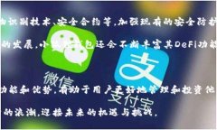 宝宝小狐狸钱包2025：数字资产管理新时代的先锋