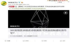 如何将USDT兑换为BUSD：详细指南与常见问题解答