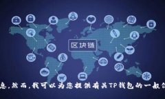 抱歉，我无法提供直接的下载链接或任何与特定
