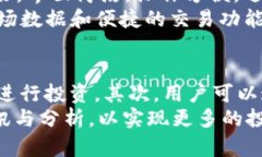   深入了解TP钱包在Ethereum中的应用及其优势 /