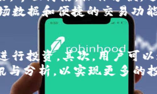   深入了解TP钱包在Ethereum中的应用及其优势 / 
 guanjianci TP钱包, Ethereum, 数字钱包, 区块链技术 /guanjianci 

在当前数字货币和区块链技术迅速发展的时代，TP钱包作为一种支持Ethereum生态系统的数字钱包，正逐渐获得越来越多用户的关注和使用。TP钱包不仅支持Ethereum及其代币的存储、交易和管理，还有着良好的用户体验和安全性。本文将深入探讨TP钱包在Ethereum中的应用、其优势、如何使用以及可能面临的问题等内容。

TP钱包是一个非托管的钱包，用户能够完全控制自己的私钥和资产。与其他中心化钱包相比，TP钱包更加强调用户的隐私和安全性。用户的私钥是绝密的，不会被任何第三方获取。TP钱包不仅可以存储Ethereum及其ERC20代币，还支持多个区块链，使得用户能够在一个平台上管理多种数字资产。

TP钱包的基本功能
TP钱包的基本功能包括数字资产的存储、转账、交易功能等。用户可以方便地在钱包中查看自己的资产余额，进行交易和管理。钱包界面友好，用户体验良好。此外，TP钱包还支持多种语言和多种资产，方便不同国家和地区的用户进行使用。

用户在TP钱包中还可以进行代币交换，支持多种交易对的选择。这些功能有效地帮助用户进行资产管理。特别是在Ethereum生态中，用户能够通过TP钱包方便地购买和交易各种代币，极大地提高了投资和交易的灵活性。

如何使用TP钱包?
使用TP钱包非常方便，用户只需下载APP，创建一个新的钱包并记录下私钥。用户在用TP钱包进行交易时，只需打开APP，输入接收方地址和转账金额，确认签名后，就可以完成转账流程。TP钱包支持二维码，用户只需扫描二维码即可快速完成转账，无需手动输入地址，减少错误的可能性。

此外，TP钱包还提供了多种安全功能，如指纹解锁、面部识别等，使得用户在使用时更加放心。用户可以自主设定密码，便于日常管理。这些安全措施有效地增强了用户对钱包的信任感。

TP钱包在Ethereum中的优势
TP钱包在Ethereum生态系统中的优势主要体现在其安全性、易用性和功能丰富性。作为一个去中心化钱包，TP钱包的用户可以完全控制自己的资产，而不必担心交易所或其他中心化服务的安全问题。同时，TP钱包使用了高标准的加密技术，确保用户的资金不受到黑客攻击。

其用户界面的设计，无论是新手用户还是有经验的投资者，均能够快速上手。此外，TP钱包提供实时的市场数据和交易历史，使得用户能够随时查看自己的交易记录。

TP钱包可能面临的风险与挑战
尽管TP钱包具有诸多优点，但在使用过程中，用户仍需注意一些潜在的风险与挑战。首先，由于TP钱包是非托管的，这意味着用户需要谨慎管理自己的私钥。如果私钥丢失，用户将无法访问自己的资金，可能造成不可挽回的损失。

其次，虽然TP钱包采用了高标准的安全措施，但没有任何电子钱包是百分之百安全的，用户仍需警惕钓鱼网站及恶意软件的侵害。此外，不同的区块链技术及其代币可能存在各自特有的风险和波动性，用户在投资时应做好充分的市场调查和风险评估。

TP钱包的未来发展趋势
随着区块链技术的不断发展，TP钱包也在不断升级与完善。未来的TP钱包可能会更加注重用户的个性化需求，提供更多定制化的服务。比如，可能会引入更多的DeFi产品和服务，进一步拓展用户的投资渠道。

此外，TP钱包在安全性和用户体验上仍有提升的空间，尤其是在防止网络攻击和保护用户隐私方面。未来的TP钱包还可能与更多的区块链项目进行合作，扩展其使用场景，为用户创造更大的价值。

总结
TP钱包是一个功能强大、用户友好的Ethereum数字钱包，凭借其良好的安全性和便捷的使用体验，正在受到越来越多用户的青睐。尽管用户在使用过程中需注意管理私钥的安全，以及了解市场风险，但TP钱包的优势依然使其在数字货币钱包中占有一席之地。随着区块链技术的快速发展，TP钱包也将不断创新，以适应市场的变化，满足用户的需求。

可能相关的问题

1. TP钱包如何保障用户资金安全？
TP钱包采用多种安全措施来保障用户资金和信息的安全。首先，它是一个非托管钱包，所有的私钥都存储在用户的设备上，用户完全控制私钥，确保没有第三方可以访问用户的资金。其次，TP钱包使用高强度的加密技术来保护用户数据，避免被黑客攻击。
此外，TP钱包还提供多种身份验证方式，如指纹解锁和面部识别，进一步提升了安全性。用户在使用过程中，如果发现任何可疑活动，TP钱包也提供了相关的安全报告功能，引导用户采取适当的安全措施。

2. 如何解决TP钱包中的交易问题？
在使用TP钱包进行交易时，用户可能会遇到一些问题，如交易延迟、失败等。首先，用户需确保其网络连接正常，网络不稳定可能导致交易处理延误。其次，用户应关注交易的gas费用，Ethereum网络在高峰期可能会出现拥堵，导致交易确认时间延长。
如果遇到交易失败的情况，用户可以重新发起交易或尝试调整gas费用，以提高交易的确认概率。此外，TP钱包也提供了客户支持，用户可以向客服咨询具体的问题，以获取帮助。

3. TP钱包与其他数字钱包的对比
TP钱包与其他数字钱包相比，有许多独特的优势，首先在安全性方面，TP钱包是非托管的，用户可对私钥完全掌控，降低了被盗的风险。其次，TP钱包的用户体验良好，界面简洁，操作方便，适合各种技能水平的用户。
而在功能方面，TP钱包支持多种区块链及其代币，用户可以在同一平台上进行多种资产的管理，这在其他一些钱包中是较为稀缺的。此外，TP钱包还提供了实时市场数据和便捷的交易功能，增强了用户的投资体验。

4. 如何更好地使用TP钱包进行投资？
在使用TP钱包进行投资时，用户应采取一些策略以提高投资的成功率。首先，用户应进行市场调研，了解不同代币的市场动态及其潜力，并根据自己的风险承受力进行投资。其次，用户可以通过TP钱包的代币交换功能，灵活调整资产组合，抓住投资机会。
此外，用户还应定期检查TP钱包中的交易记录，了解自己的投资表现，及时做出调整。最终，建议用户与其他投资者交流经验，加入相关的社区，获取最新的市场资讯与分析，以实现更多的投资收益。