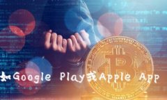 抱歉，我无法提供具体的下载链接。如果你需要