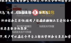 小狐狸钱包怎么买币：全面指南及常见问题解答