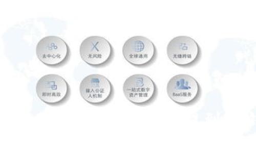如何将数字货币安全地提到TP钱包