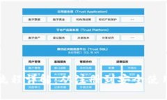 比特钱包申请流程详解：从注册到安全使用的一