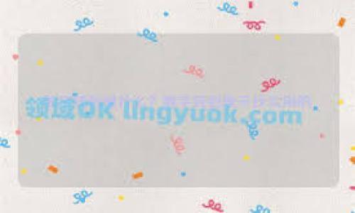 

UPay钱包app下载与使用指南：安全便捷的数字支付新选择