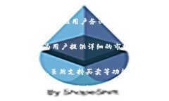 produktp钱包1.29版本下载/produktp钱包, TP钱包最新版