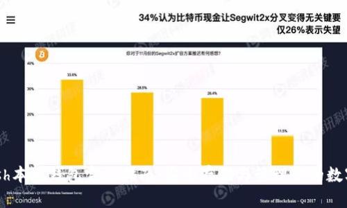 : Dash本地钱包完全指南：安全存储与管理你的数字货币