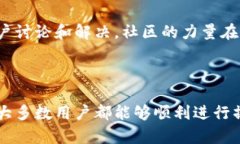 关于如何在TP钱包中使用Smart合约的讨论，首先，