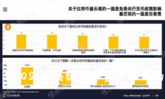 : TP钱包与EOS：区块链数字资产管理的最佳选择
