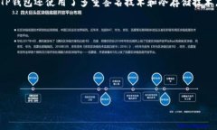 TRC-20能否转账到TP钱包？全面解析与指南TRC-20,
