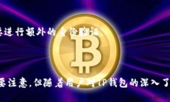 jiaoti如何通过TP钱包购买以太坊链币？/jiaotiTP钱包