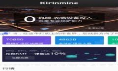 中本聪币BTCs公链与TP钱包：数字货币的未来之路