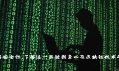 tp钱包买币打包时间：如何虚拟货币交易的效率与